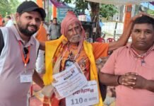 हरिद्वार से 110-वीं बार पवित्र गंगाजल लेकर बुढ़ाना निवासी 83-वर्षीय केशर पाल का प्रेस क्लब शिविर पर हुआ सम्मान,पत्रकारों ने लिया आशीर्वाद