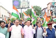मुख्यमंत्री पुष्कर सिंह धामी ने गांधी पार्क, देहरादून में आयोजित हर घर तिरंगा यात्रा कार्यक्रम में प्रतिभाग किया