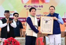मुख्यमंत्री ने पुस्तक “Mountain Melodies of Narendra Singh Negi” के विमोचन को उत्तराखण्ड की लोकभाषा और लोकसंस्कृति के संरक्षण की दिशा में एक महत्वपूर्ण पहल बताया।