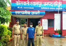 ऋषिकेश में ‘मगध साइबर गैंग’ के नेटवर्क पर पुलिस की बड़ी कार्रवाई,एक गिरफ्तार