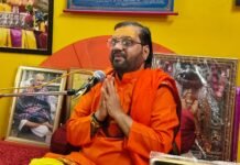 पितृ पक्ष में श्रीमद्भागवत कथा का दिव्य संदेश,माता-पिता एवं पूर्वजों का सम्मान ही सच्ची श्रद्धा,आध्यात्मिक गुरु रमेश सेमवाल जी महाराज