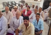कलेक्ट्रेट धरना और महिला किसान सम्मेलन को लेकर बैठक