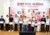 मुख्यमंत्री सेवा सदन में कुसुम कान्ता फाउण्डेशन के स्थापना दिवस पर ‘ज्ञान गंगा सम्मान समारोह’ आयोजित