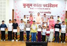 मुख्यमंत्री सेवा सदन में कुसुम कान्ता फाउण्डेशन के स्थापना दिवस पर ‘ज्ञान गंगा सम्मान समारोह’ आयोजित