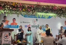 धन्वंतरि पूजन के साथ आयुर्वेद के अवतरण पर हुआ विशेष व्याख्यान