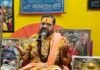 पितृ पक्ष में श्रीमद्भागवत कथा के चतुर्थ दिवस पर ज्योतिष गुरुकुलम नवग्रह पीठ में कथा व्यास आचार्य रमेश महाराज ने सुनाई भगवान श्रीकृष्ण के अवतार की कथा