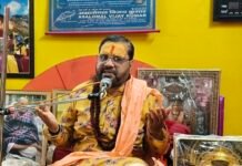 पितृ पक्ष में श्रीमद्भागवत कथा के चतुर्थ दिवस पर ज्योतिष गुरुकुलम नवग्रह पीठ में कथा व्यास आचार्य रमेश महाराज ने सुनाई भगवान श्रीकृष्ण के अवतार की कथा