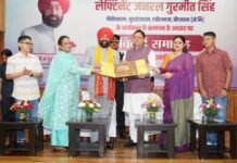 मुख्यमंत्री पुष्कर सिंह धामी ने कहा कि राज्यपाल लेफ्टिनेंट जनरल गुरमीत सिंह (से नि) का उत्तराखण्ड के राज्यपाल के रूप में कार्यकाल प्रदेश के लिए महत्वपूर्ण और प्रेरणादायी रहा है