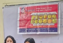 जीआईसी किशनपुर देहरादून में स्तन कैंसर जागरूकता कार्यक्रम आयोजित, छात्राओं को वितरित किए सैनिटरी नैपकिन